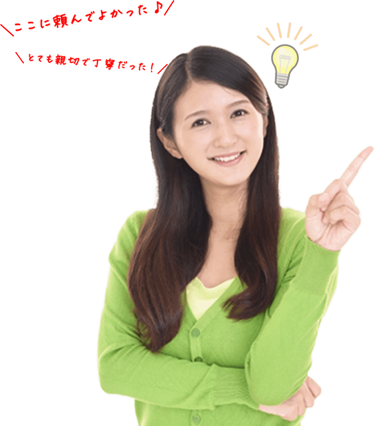 有限会社水上林業がお悩み解決致します！